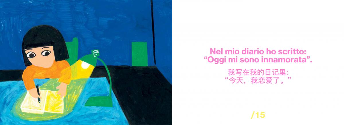Era Una Notte Di Pioggia A Catinelle Testo